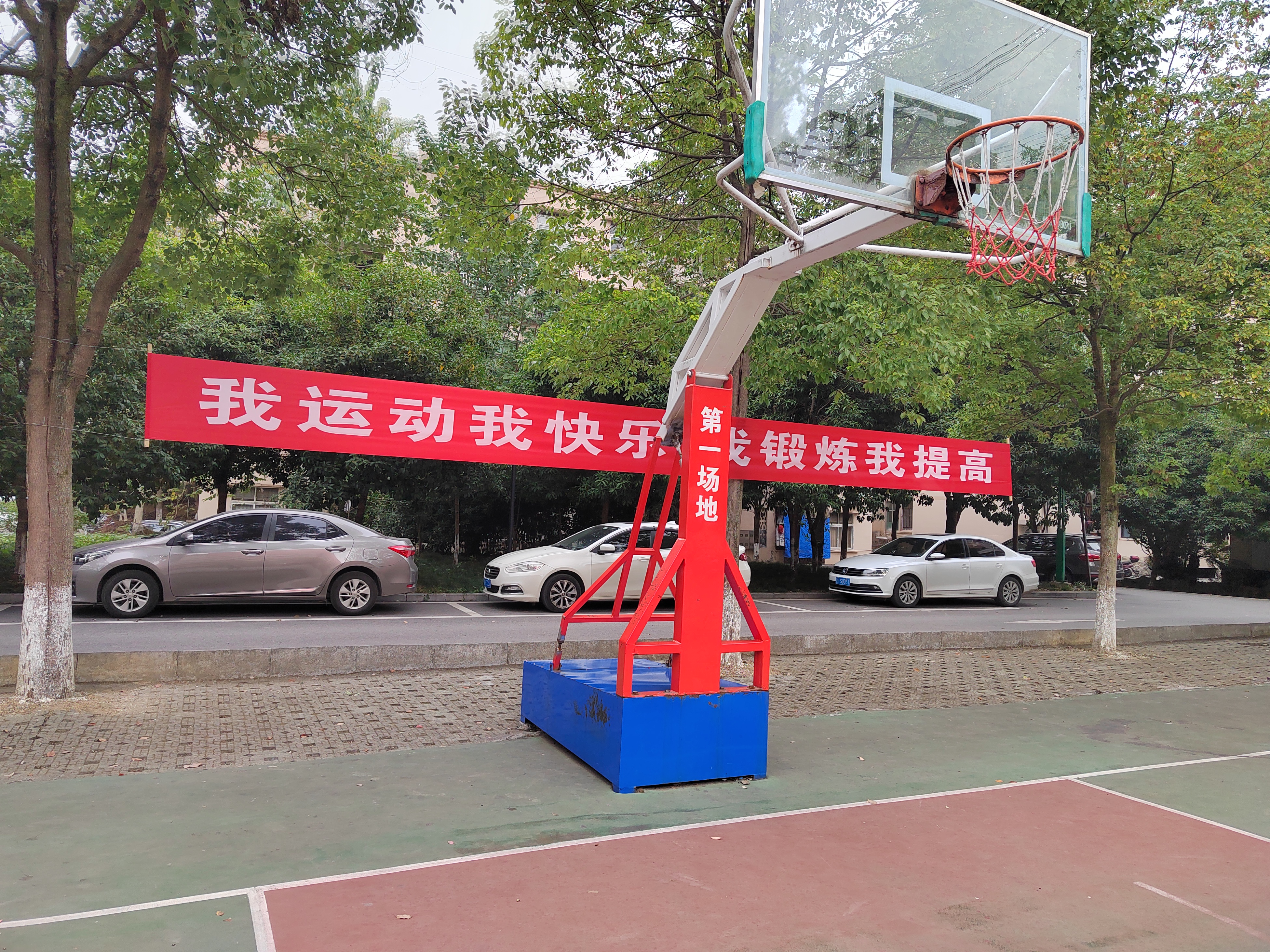 星空体育入口-关于华山杯篮球赛即将开战，球迷热情高涨的信息