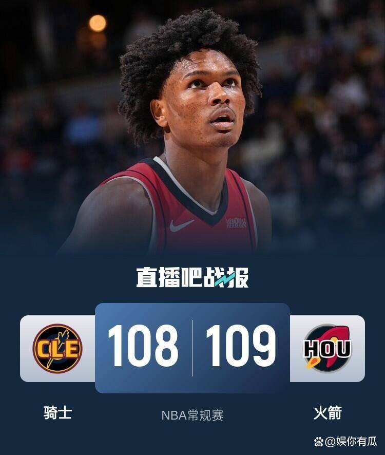 火箭队罚球命中率大幅提高，取胜比赛