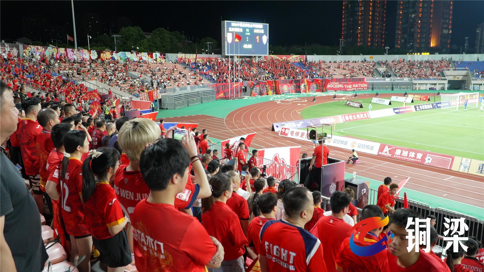 包含顶尖足球俱乐部比赛，球迷尽情呐喊的词条